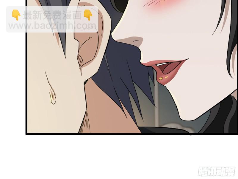 我在末世搬金磚 - 332- 凌夫人想潛規則？(3/3) - 5