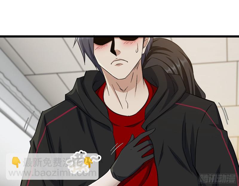 我在末世搬金磚 - 332- 凌夫人想潛規則？(3/3) - 6