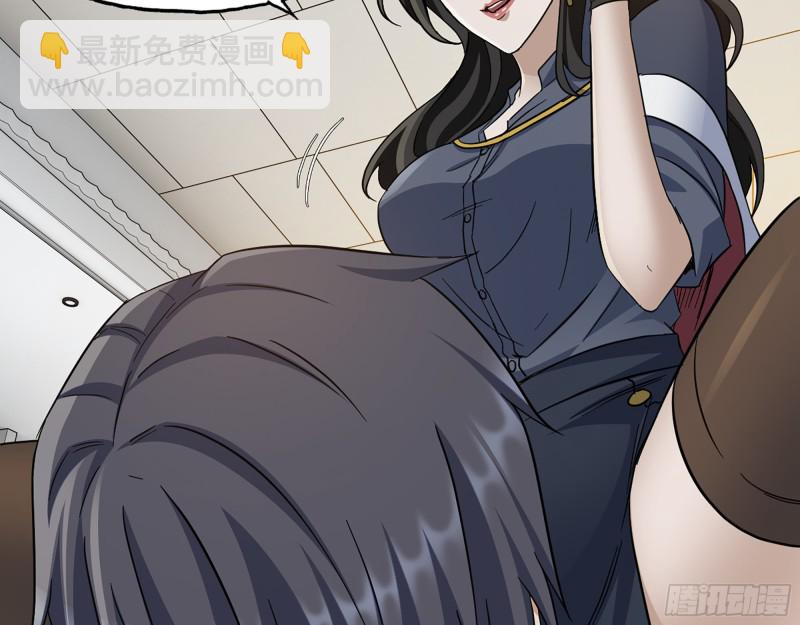 我在末世搬金磚 - 332- 凌夫人想潛規則？(3/3) - 1