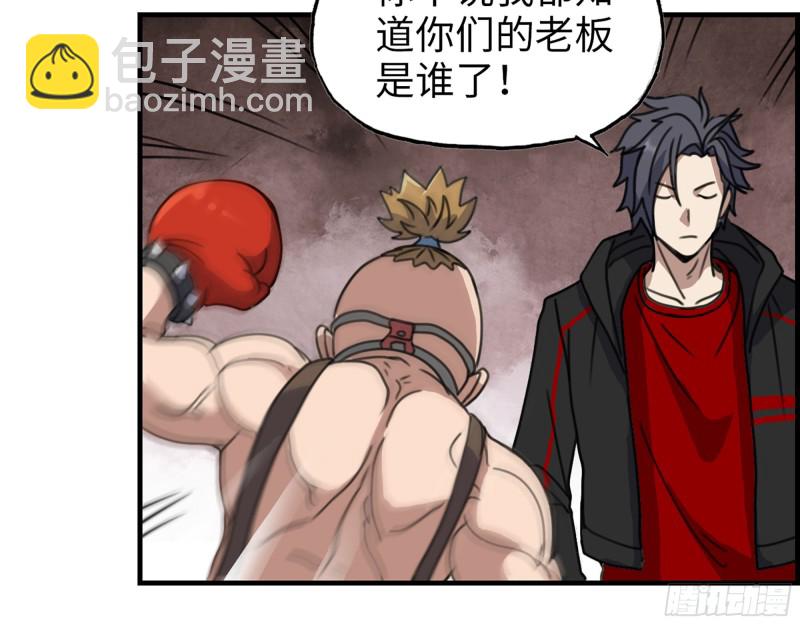 我在末世搬金磚 - 332- 凌夫人想潛規則？(1/3) - 3