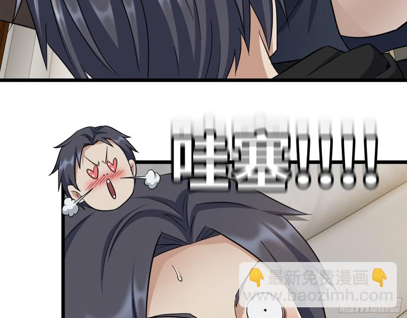 我在末世搬金磚 - 332- 凌夫人想潛規則？(3/3) - 2