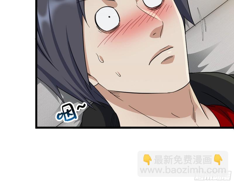 我在末世搬金磚 - 332- 凌夫人想潛規則？(3/3) - 3