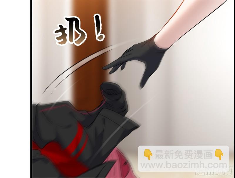 我在末世搬金磚 - 332- 凌夫人想潛規則？(3/3) - 3