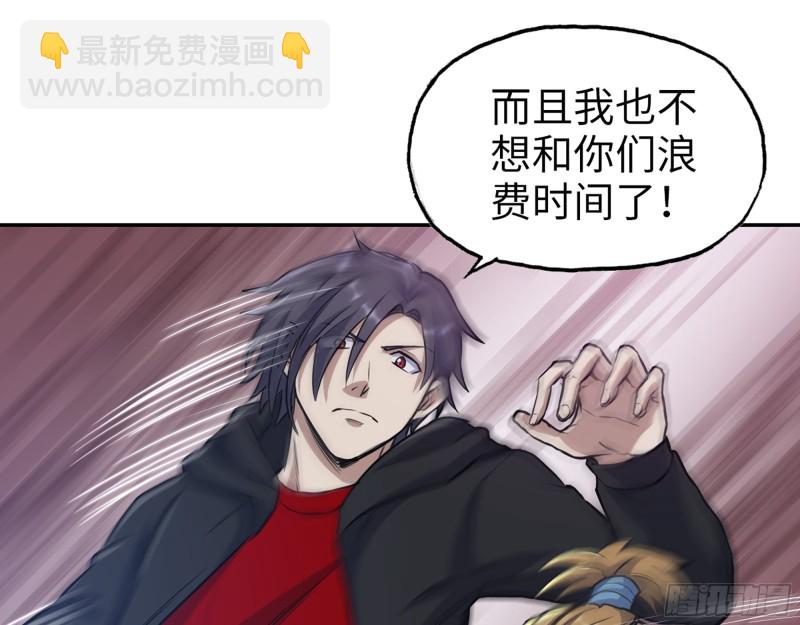 我在末世搬金磚 - 332- 凌夫人想潛規則？(1/3) - 4