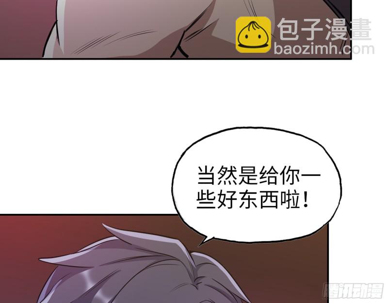 我在末世搬金磚 - 332- 凌夫人想潛規則？(1/3) - 2