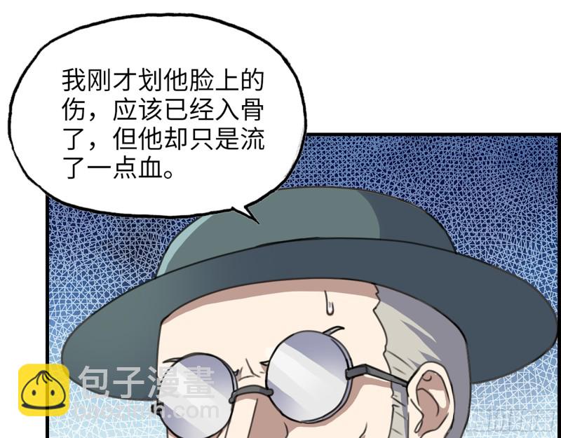 我在末世搬金磚 - 332- 凌夫人想潛規則？(1/3) - 2