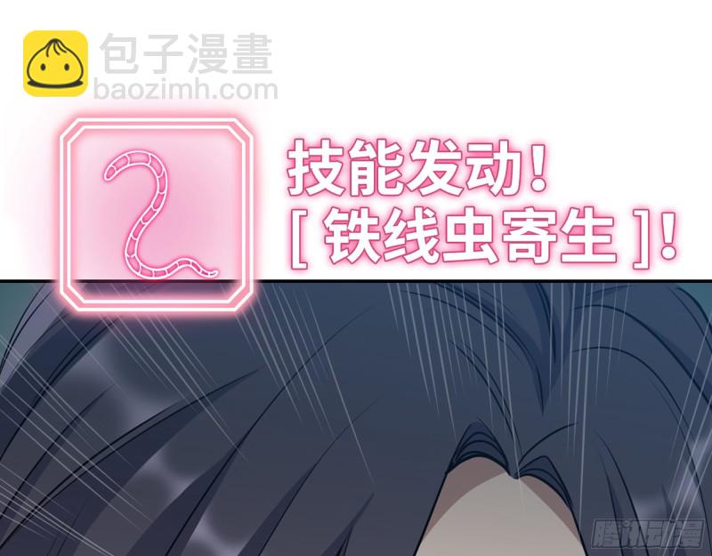 我在末世搬金磚 - 332- 凌夫人想潛規則？(1/3) - 4