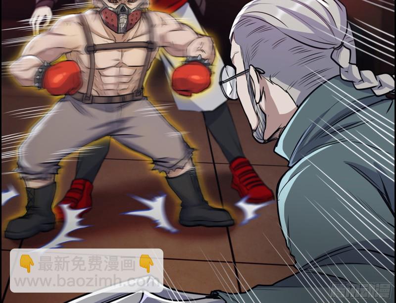 我在末世搬金磚 - 332- 凌夫人想潛規則？(1/3) - 5