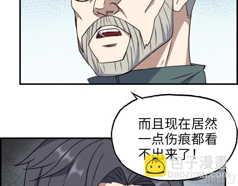 我在末世搬金磚 - 332- 凌夫人想潛規則？(1/3) - 3