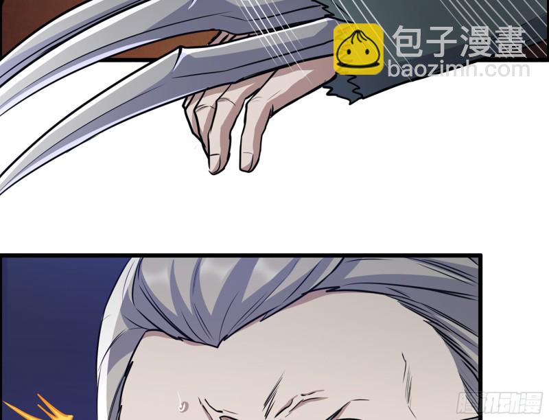 我在末世搬金磚 - 332- 凌夫人想潛規則？(1/3) - 6