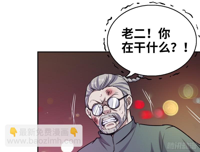 我在末世搬金磚 - 332- 凌夫人想潛規則？(1/3) - 5