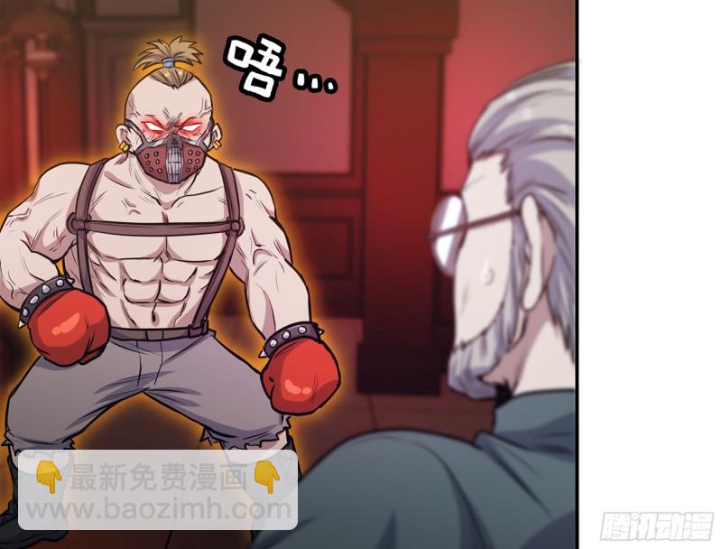 我在末世搬金磚 - 332- 凌夫人想潛規則？(1/3) - 7