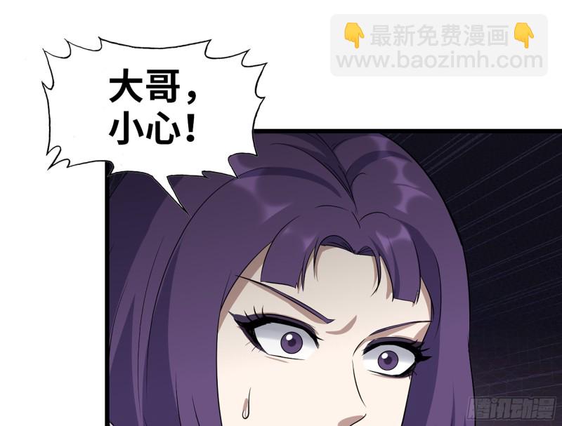 我在末世搬金磚 - 332- 凌夫人想潛規則？(2/3) - 6