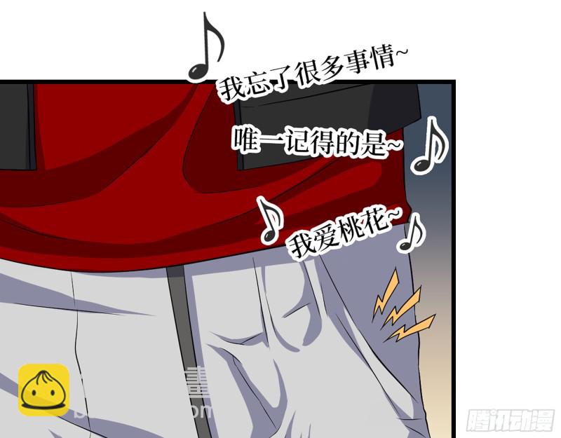 我在末世搬金磚 - 332- 凌夫人想潛規則？(2/3) - 7