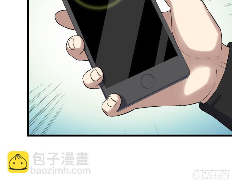 我在末世搬金磚 - 332- 凌夫人想潛規則？(2/3) - 1