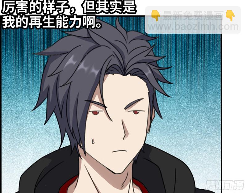 我在末世搬金磚 - 332- 凌夫人想潛規則？(1/3) - 8