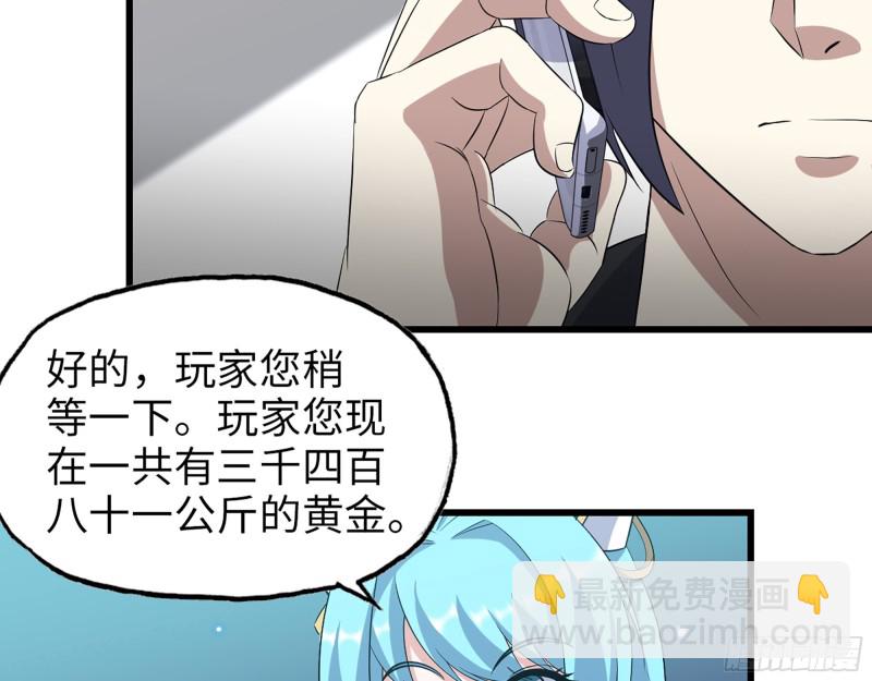 我在末世搬金磚 - 332- 凌夫人想潛規則？(2/3) - 2