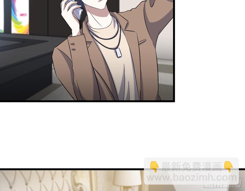 我在末世搬金磚 - 332- 凌夫人想潛規則？(2/3) - 6