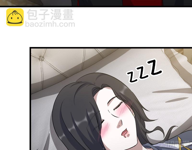 我在末世搬金磚 - 332- 凌夫人想潛規則？(2/3) - 8