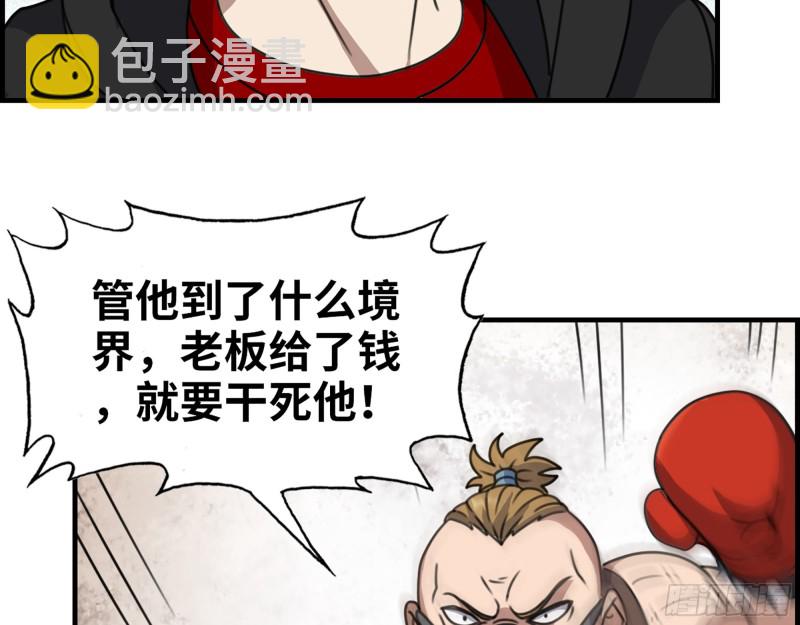 我在末世搬金磚 - 332- 凌夫人想潛規則？(1/3) - 1