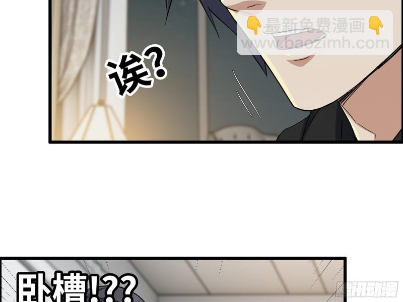 我在末世搬金磚 - 332- 凌夫人想潛規則？(2/3) - 7