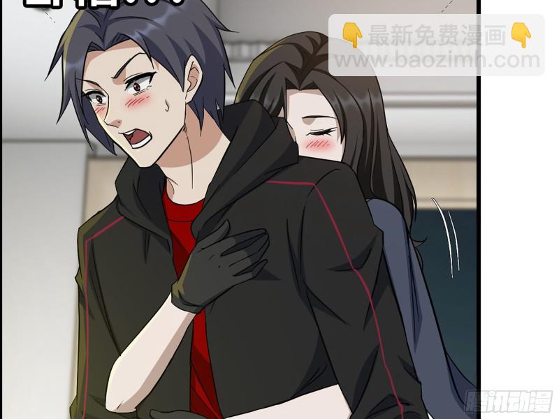 我在末世搬金磚 - 332- 凌夫人想潛規則？(2/3) - 8