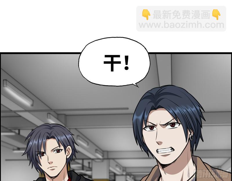 我在末世搬金磚 - 334-  說服失敗(1/2) - 7