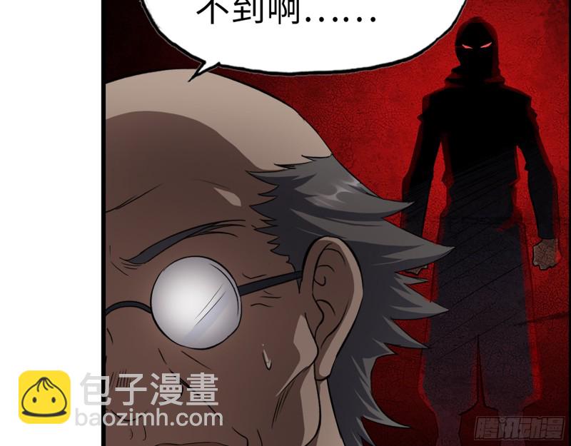 我在末世搬金磚 - 334-  說服失敗(2/2) - 5