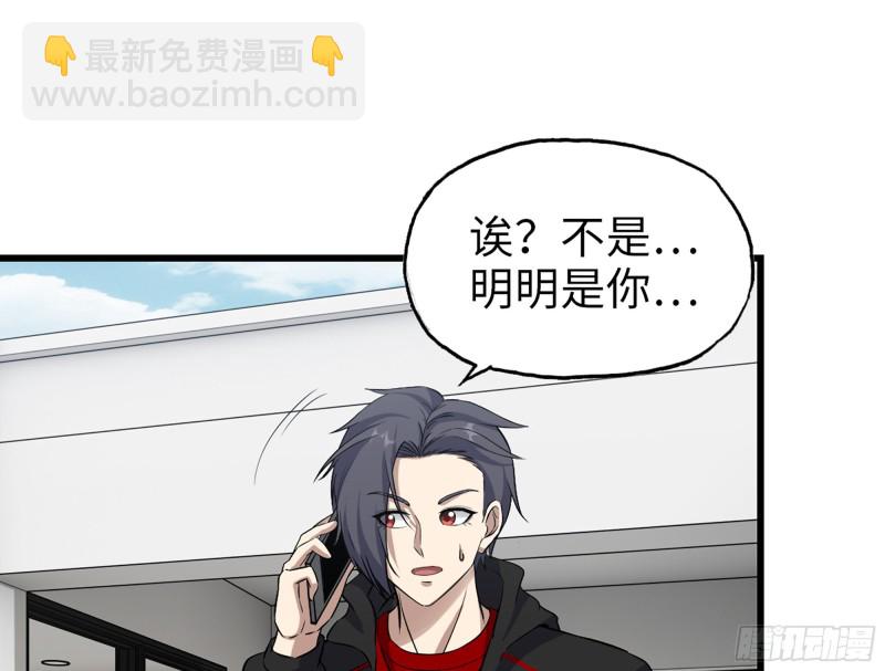 我在末世搬金磚 - 336- 我都猜到了哦~(2/2) - 3