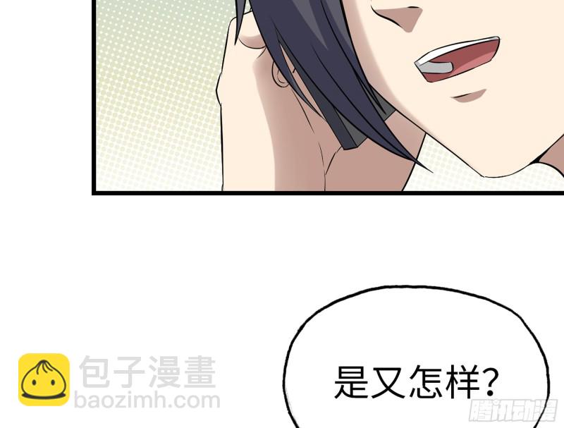 我在末世搬金磚 - 336- 我都猜到了哦~(2/2) - 6