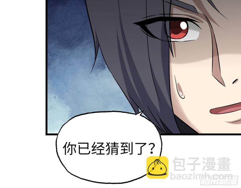 我在末世搬金磚 - 336- 我都猜到了哦~(2/2) - 1