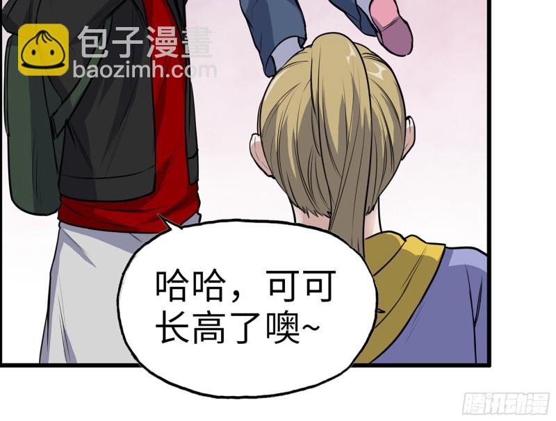 我在末世搬金磚 - 338- 賽前訓練(1/2) - 2