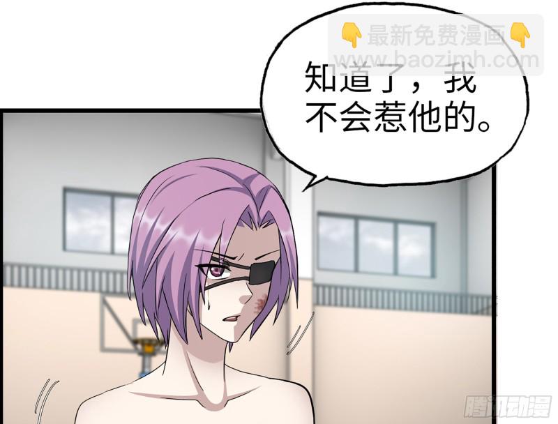 我在末世搬金磚 - 340- 周博士慘敗(2/3) - 6