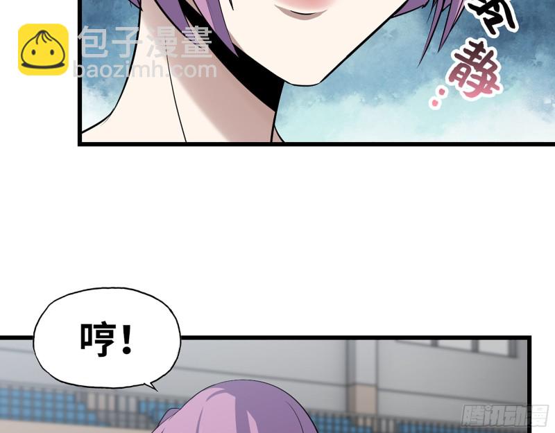 我在末世搬金磚 - 340- 周博士慘敗(3/3) - 1