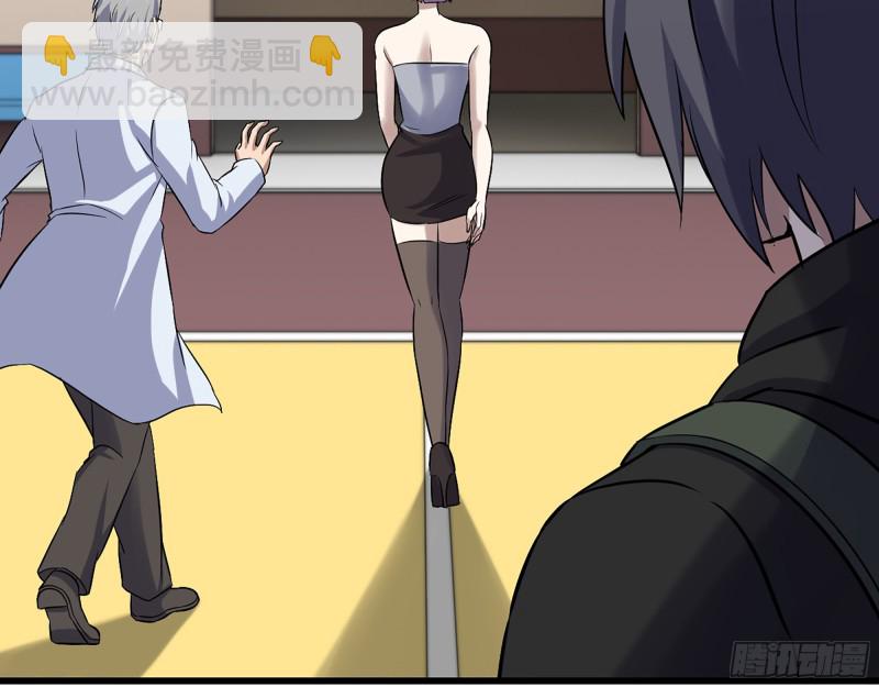 我在末世搬金磚 - 340- 周博士慘敗(3/3) - 4