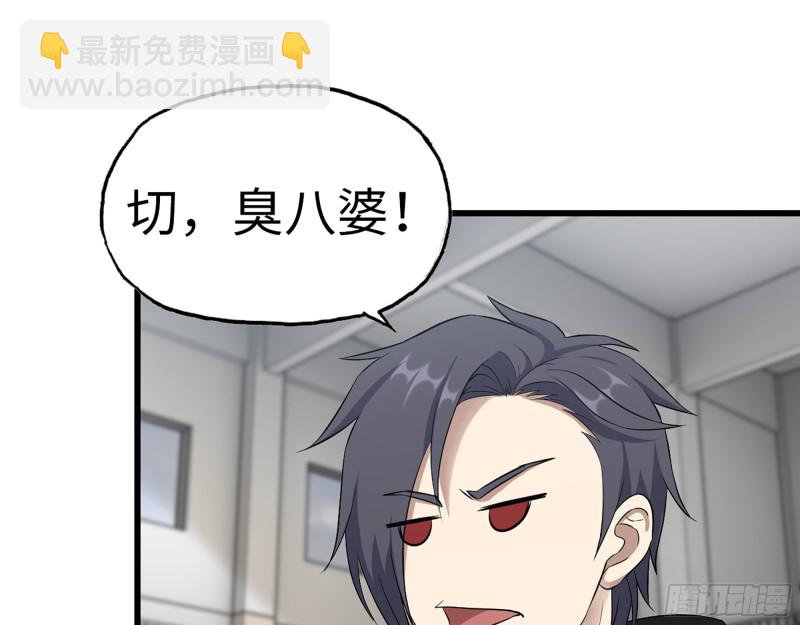 我在末世搬金磚 - 340- 周博士慘敗(3/3) - 5