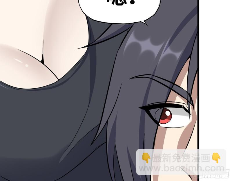 我在末世搬金磚 - 340- 周博士慘敗(3/3) - 1