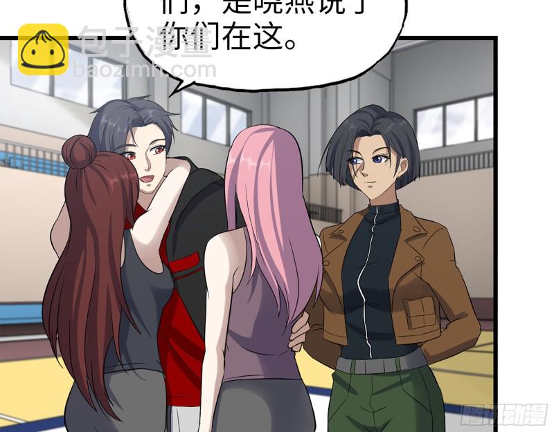 我在末世搬金磚 - 340- 周博士慘敗(3/3) - 6