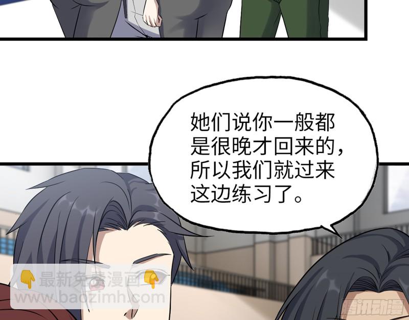 我在末世搬金磚 - 340- 周博士慘敗(3/3) - 1