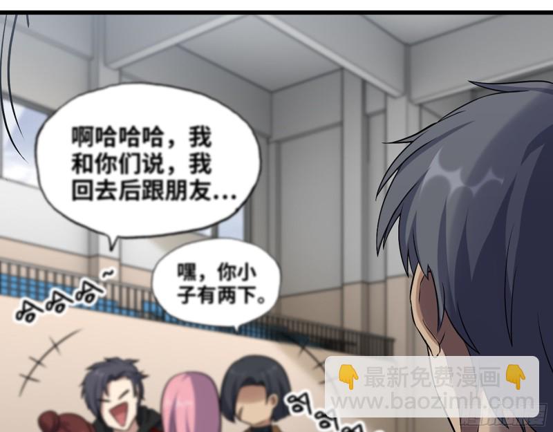 我在末世搬金磚 - 340- 周博士慘敗(3/3) - 3