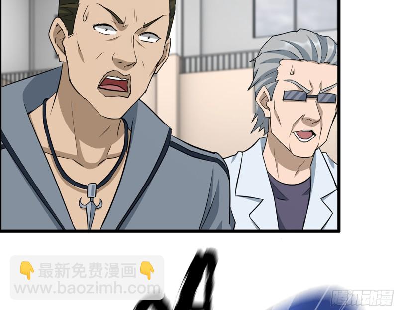 我在末世搬金磚 - 340- 周博士慘敗(1/3) - 6