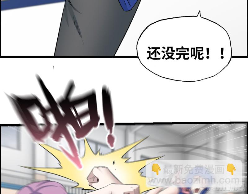 我在末世搬金磚 - 340- 周博士慘敗(1/3) - 4