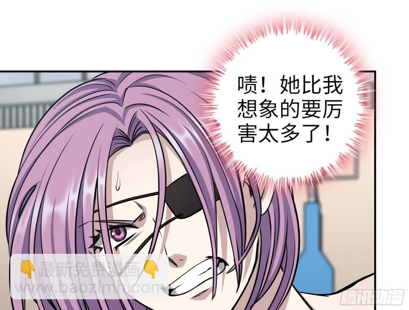 我在末世搬金磚 - 340- 周博士慘敗(1/3) - 6