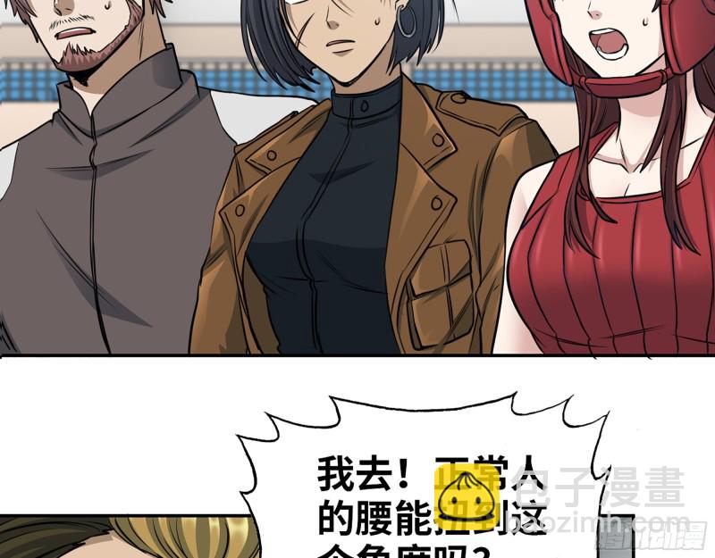 我在末世搬金磚 - 340- 周博士慘敗(1/3) - 2