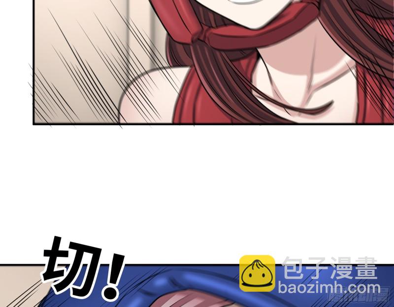 我在末世搬金磚 - 340- 周博士慘敗(1/3) - 2