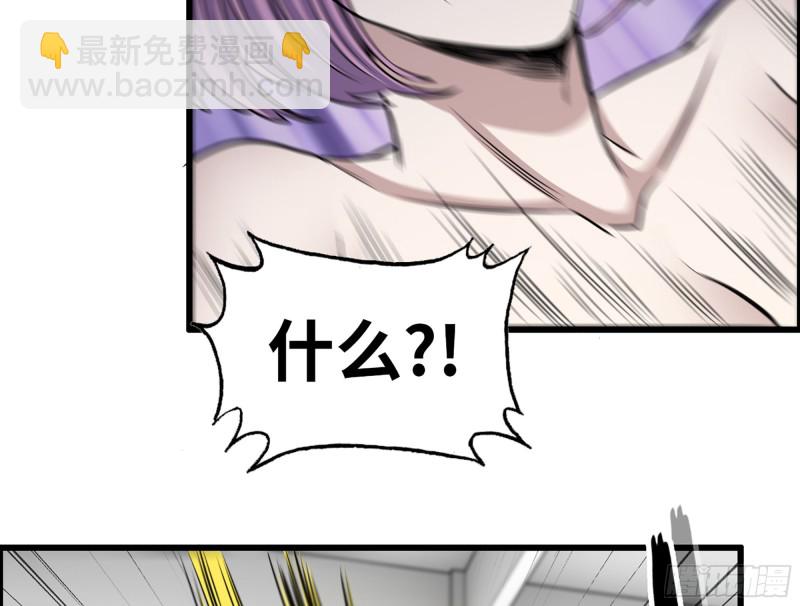 我在末世搬金磚 - 340- 周博士慘敗(2/3) - 8