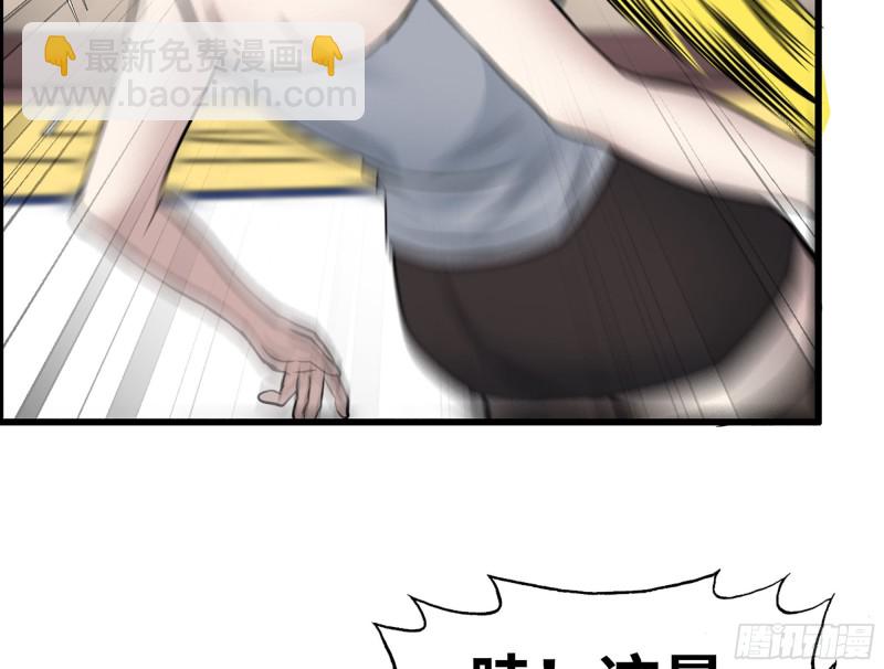 我在末世搬金磚 - 340- 周博士慘敗(2/3) - 2