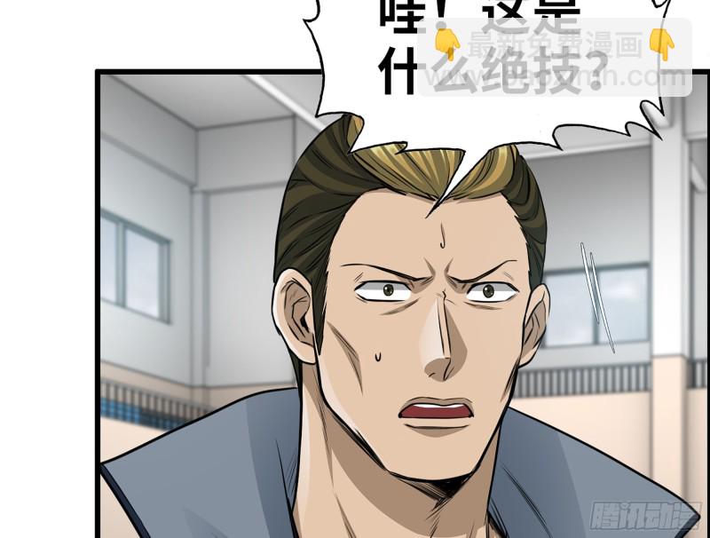 我在末世搬金磚 - 340- 周博士慘敗(2/3) - 3