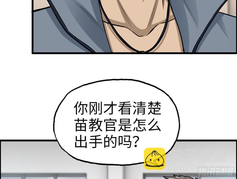 我在末世搬金磚 - 340- 周博士慘敗(2/3) - 4