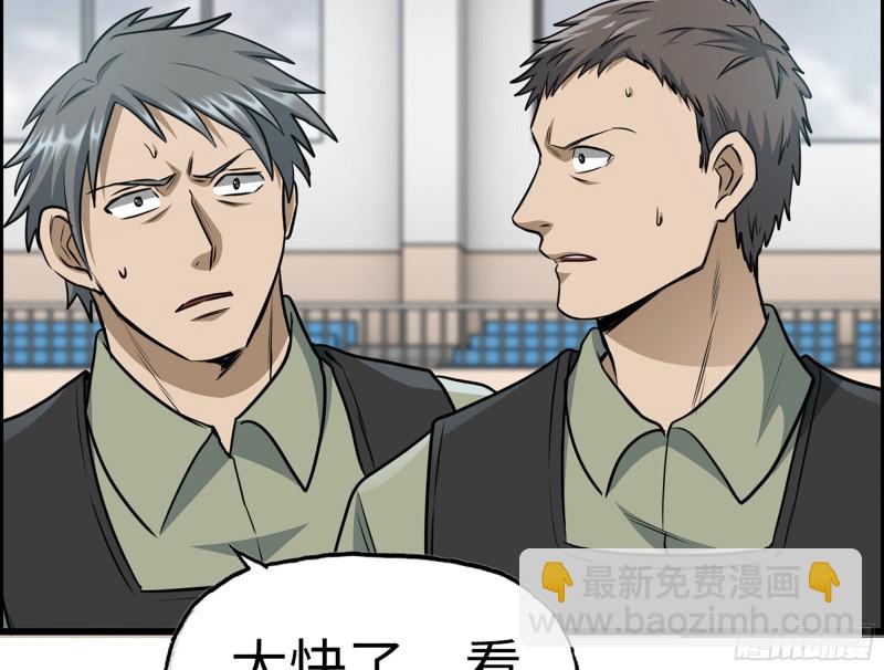 我在末世搬金磚 - 340- 周博士慘敗(2/3) - 5